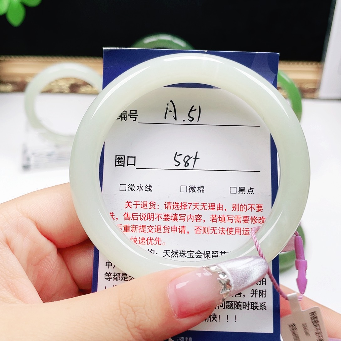 未镶嵌手镯和田玉