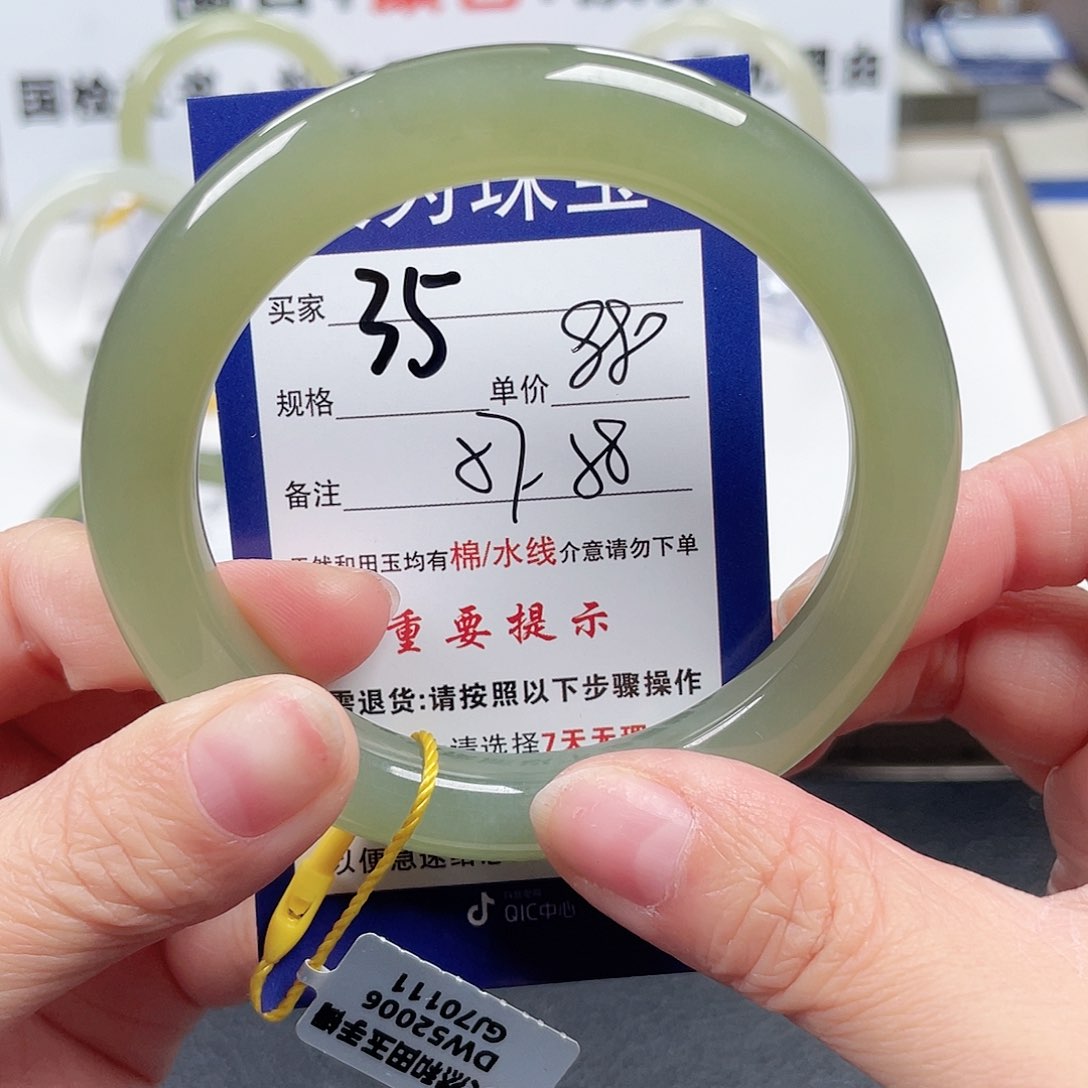 和田玉手镯未镶嵌