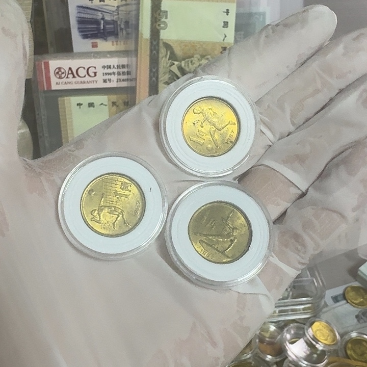 六运会一套共计三枚