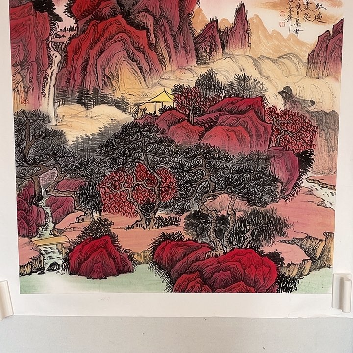带灯款崔老师斗方山水
