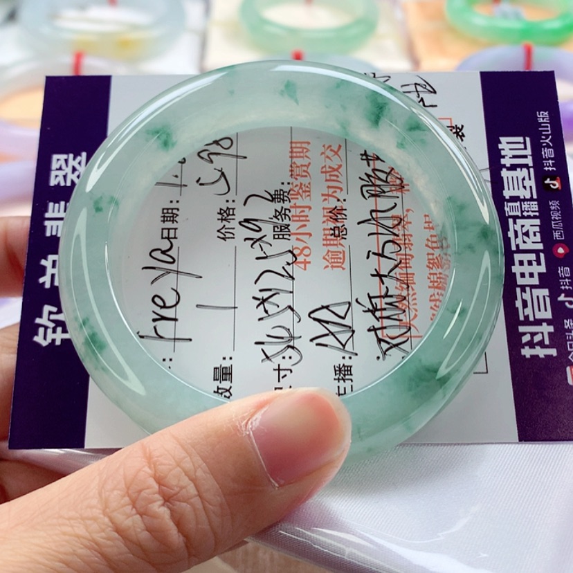 【闪购商品】翡翠手镯未镶嵌F****?分单1A