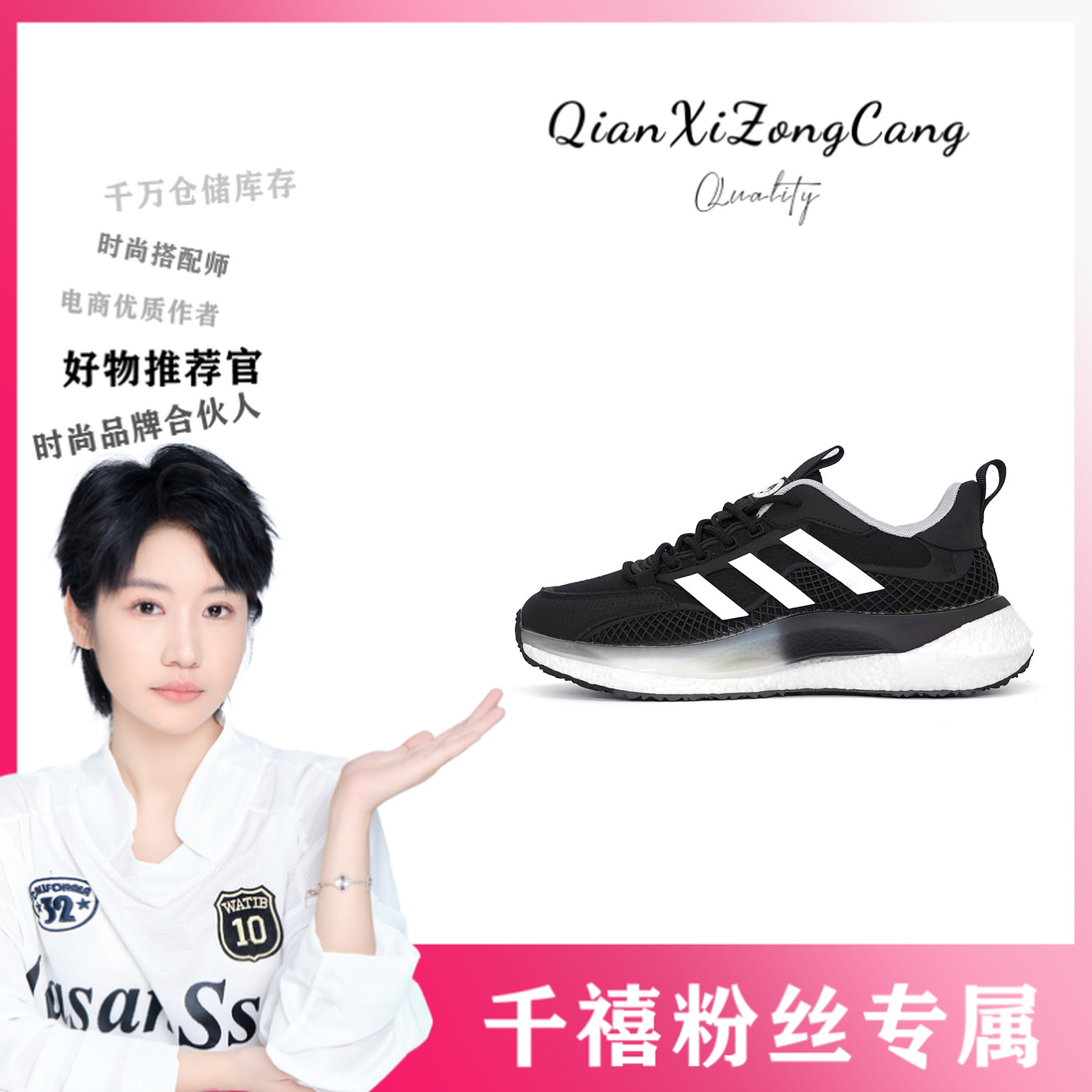 755男女同款运动鞋