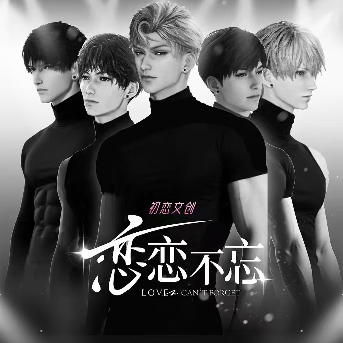 蜜桃拆卡屋-初恋文创《恋与深空》恋恋不忘第2弹趣味互动卡牌盲盒