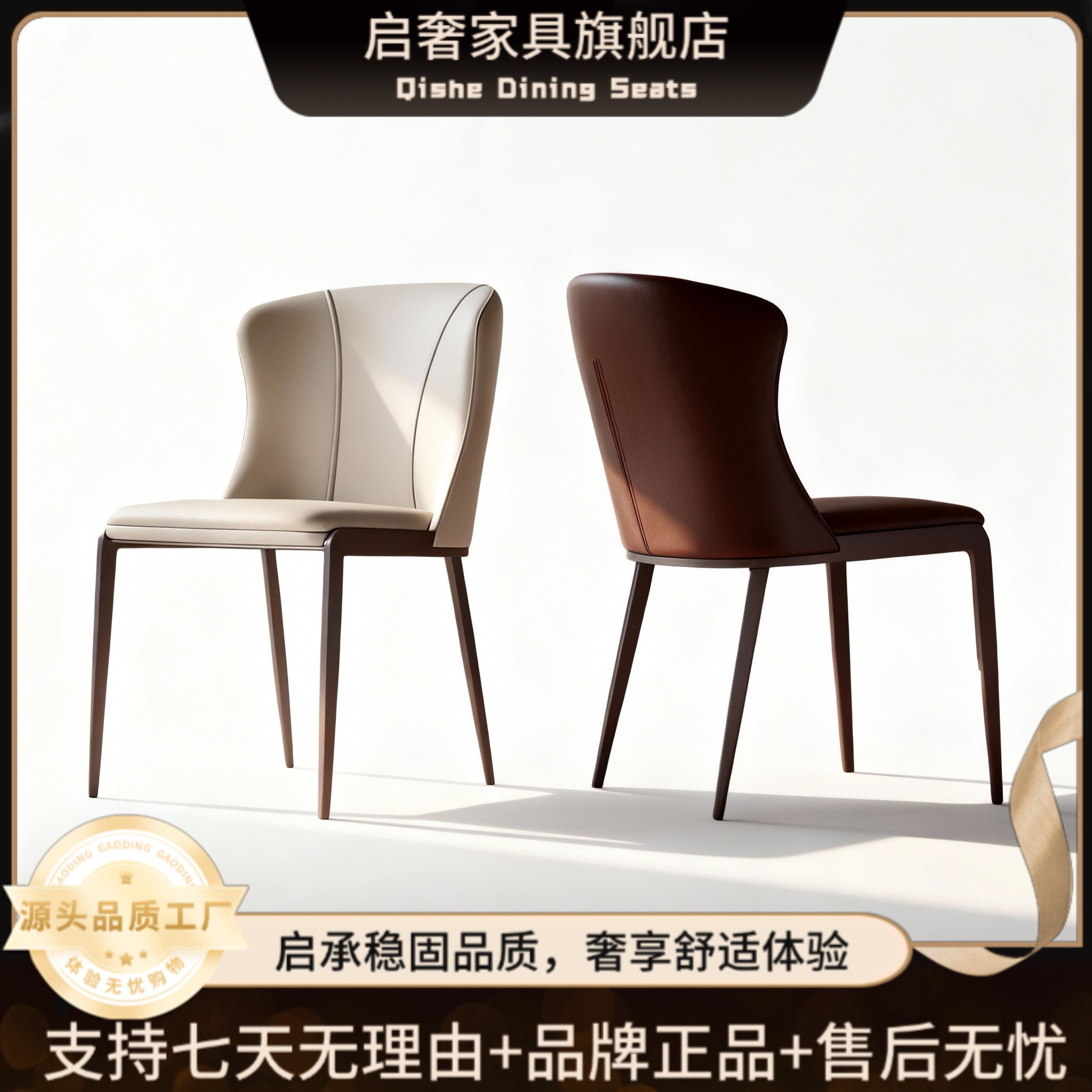 【爵士椅】简约现代设计师餐厅家用皮餐椅轻奢人体工学椅意式靠背凳