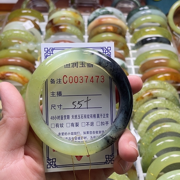 未镶嵌蛇纹石玉手镯