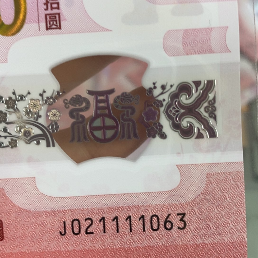 塑料 1063。。。。。。。。。