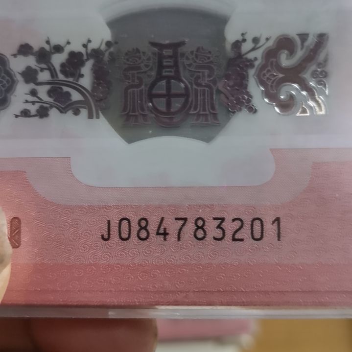 其他普通金属蛇整刀