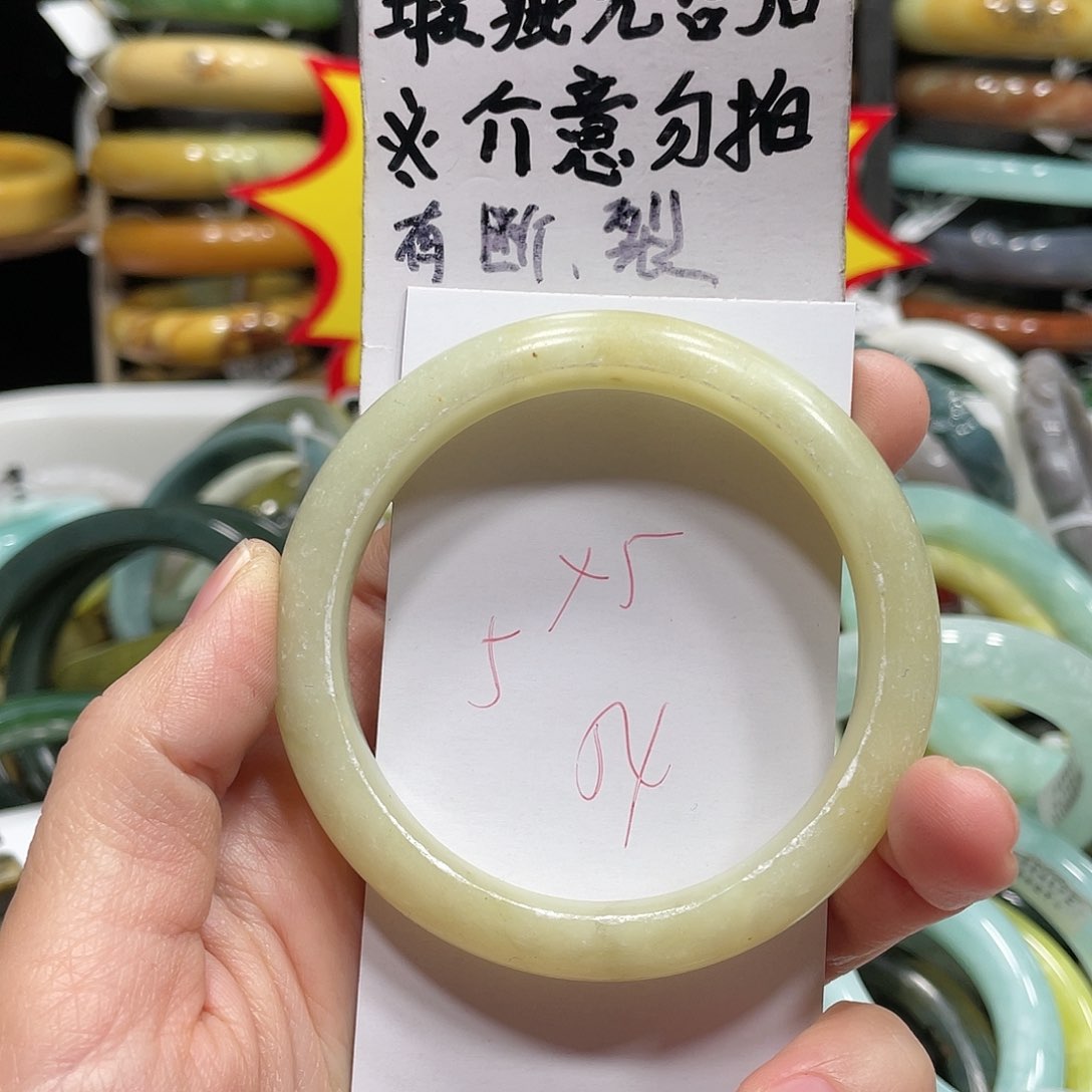 蛇纹石玉手镯未镶嵌
