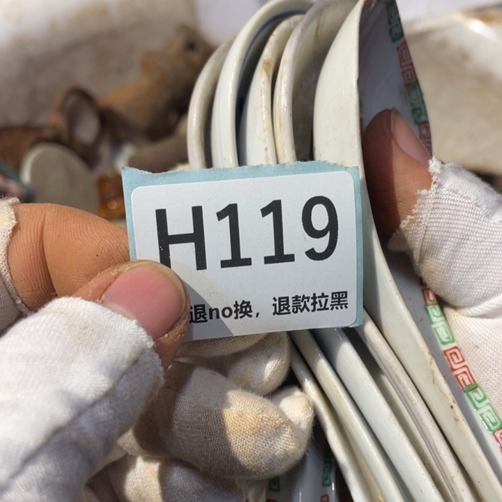 刘***臭陶瓷直播链接火爆热卖热卖