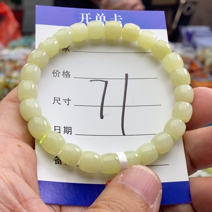 和田玉未镶嵌手链