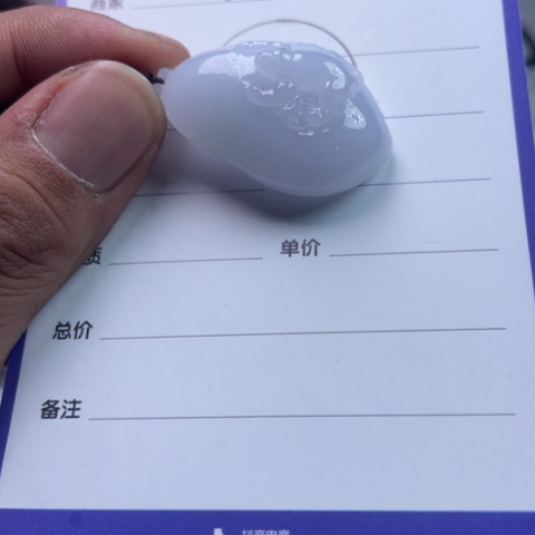 翡翠挂件未镶嵌挂件