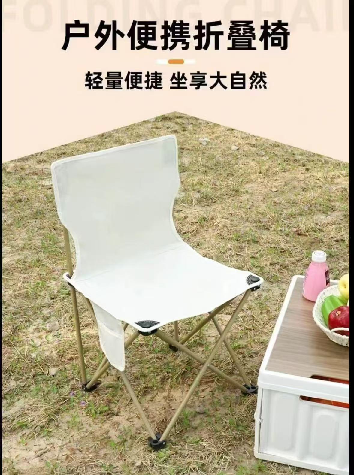 户外折叠椅子折叠凳便携式板凳钓鱼椅马扎美术生露营休闲画凳美