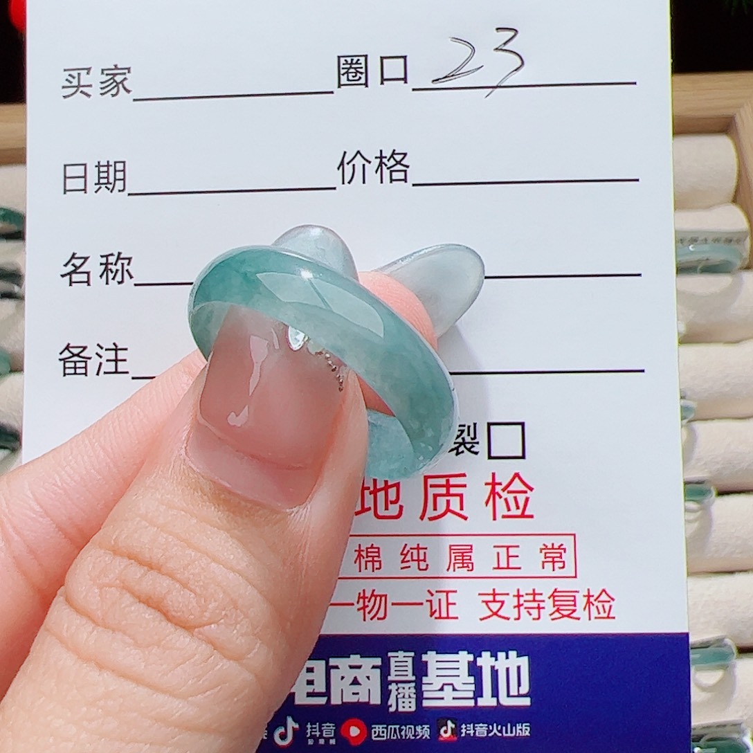 翡翠未镶嵌戒指天然