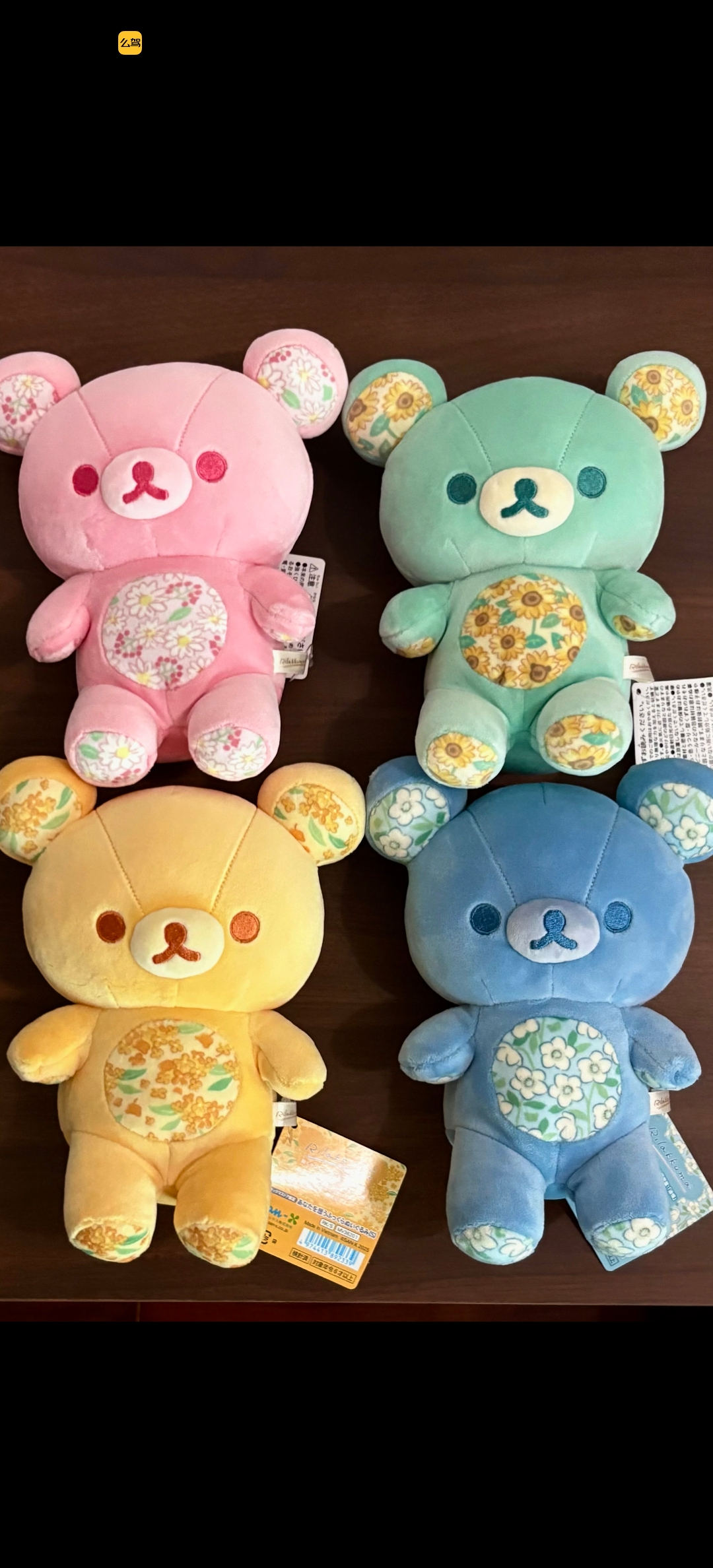 轻松熊银座限定春夏秋冬四季系列玩偶生日礼物