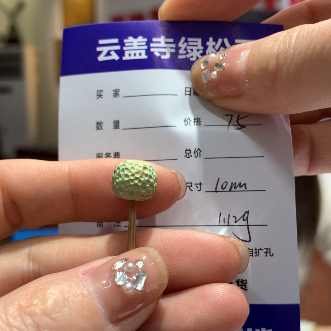 绿松石配饰未镶嵌