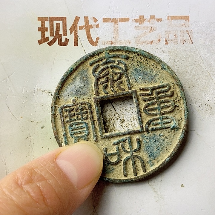 工艺品懂的拍懂的拍何*峰