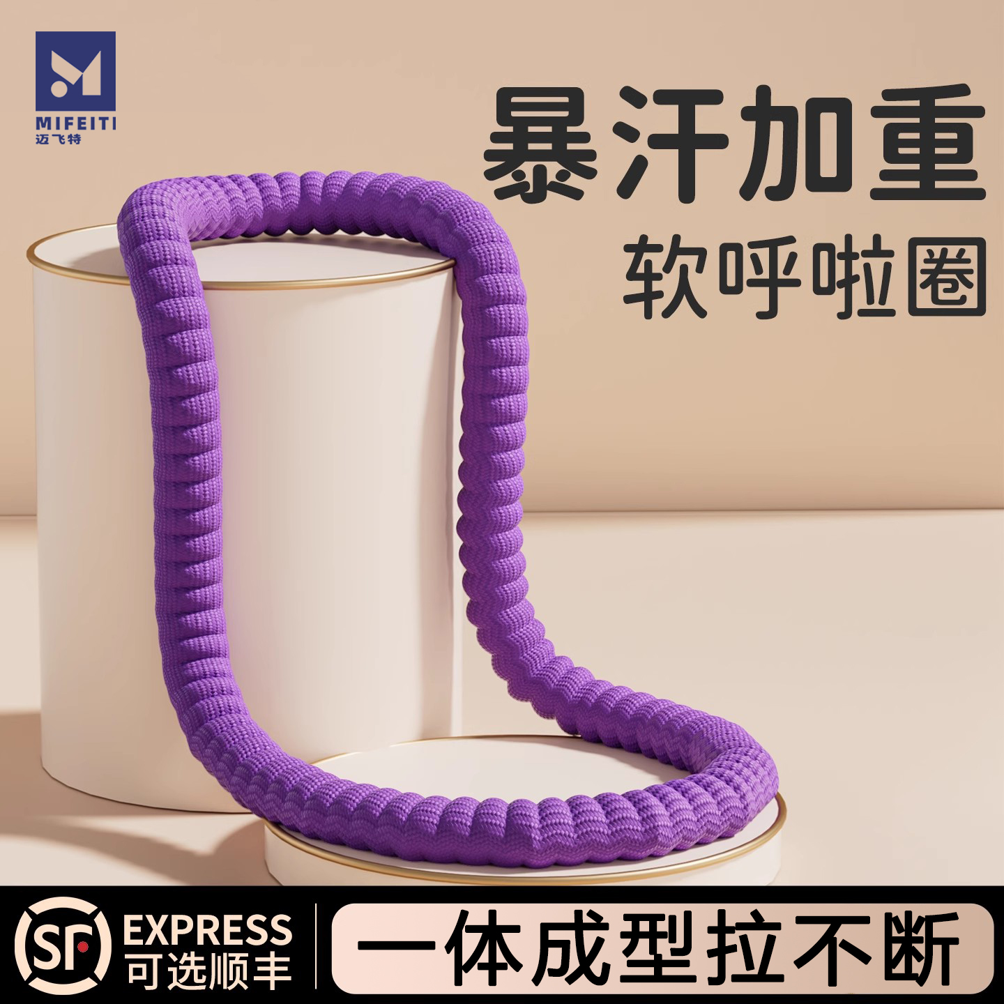 软体弹簧呼啦圈收腹加重减肥不伤腰女瘦肚子成人专用神器健身燃脂