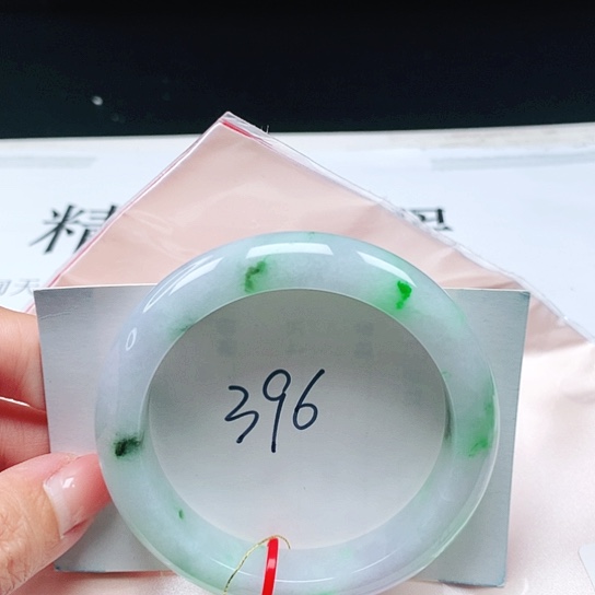 翡翠手镯未镶嵌缅甸翡翠55.9