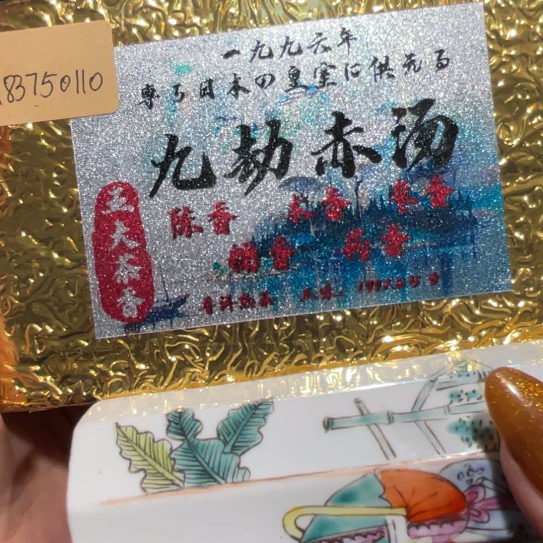 陶瓷，陶瓷，陶瓷……陶瓷