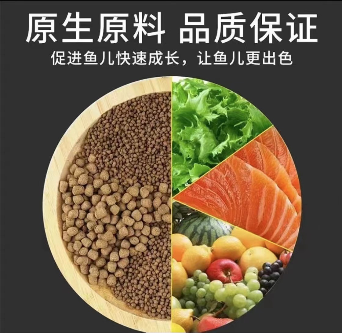 混养鱼配合饲料高蛋白适用于草鱼鲤鱼鲫鱼鱼苗黑坑水产养殖