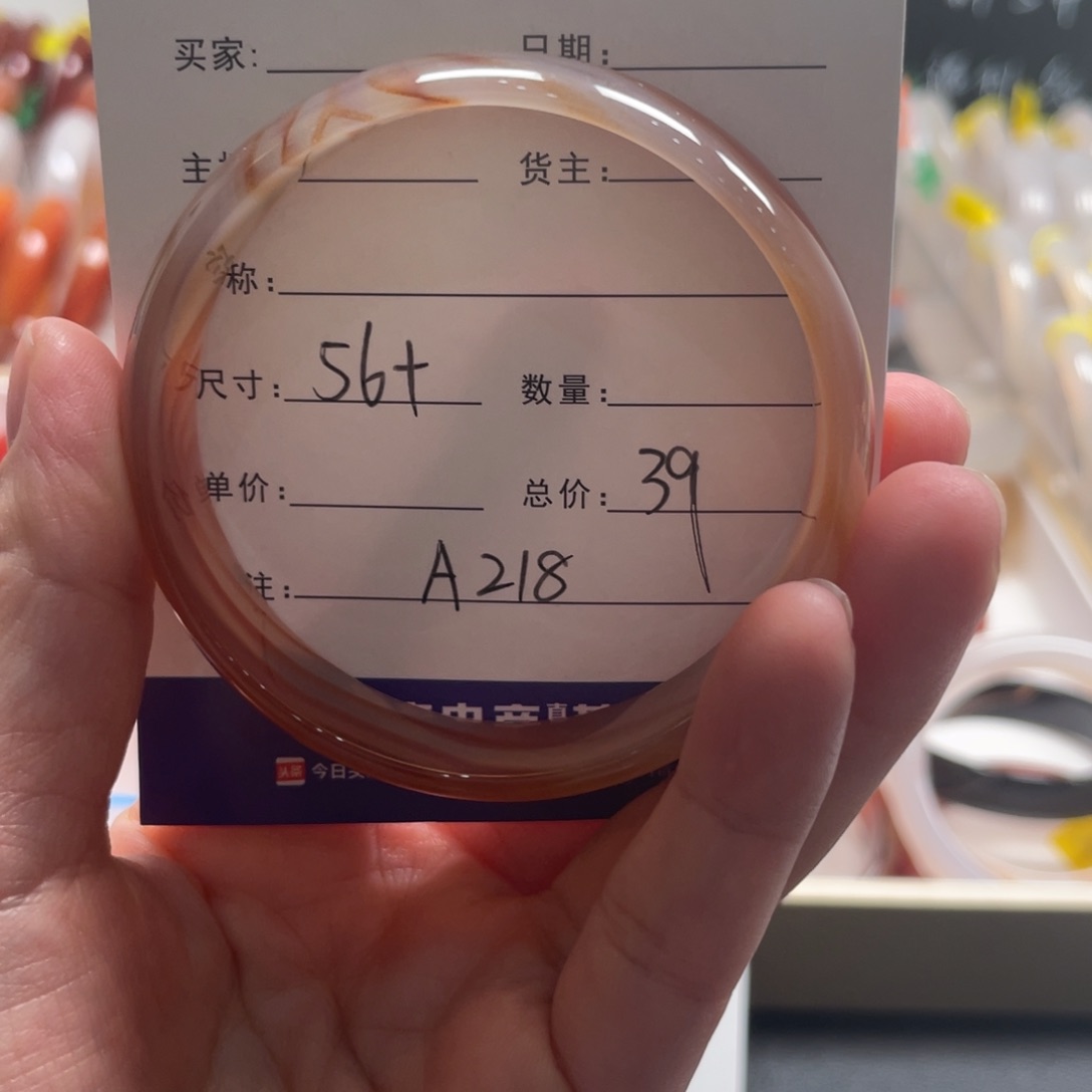 玛瑙/玉髓手镯未镶嵌