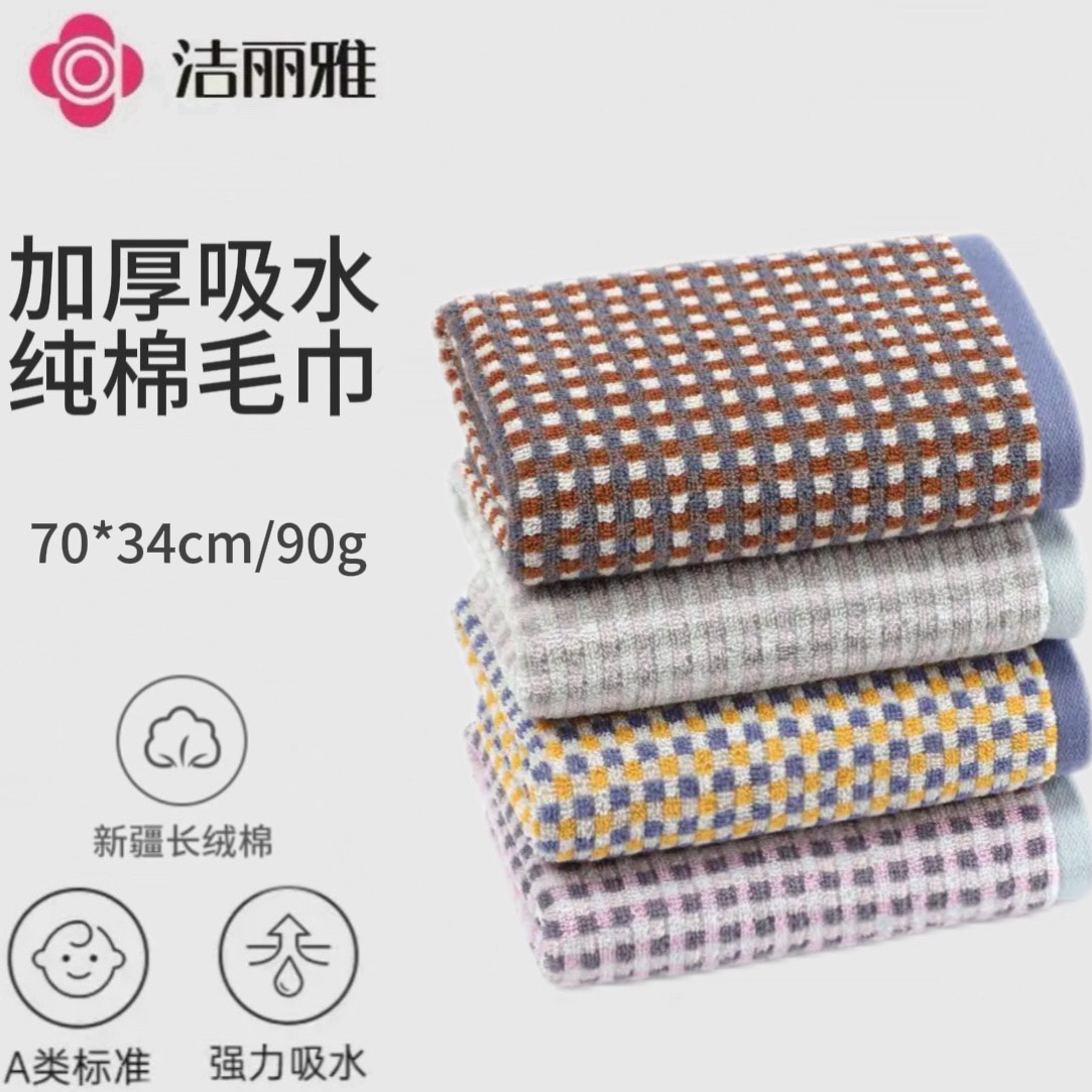 A类新疆100%全棉加厚加大成人吸水轻奢毛巾随机花色