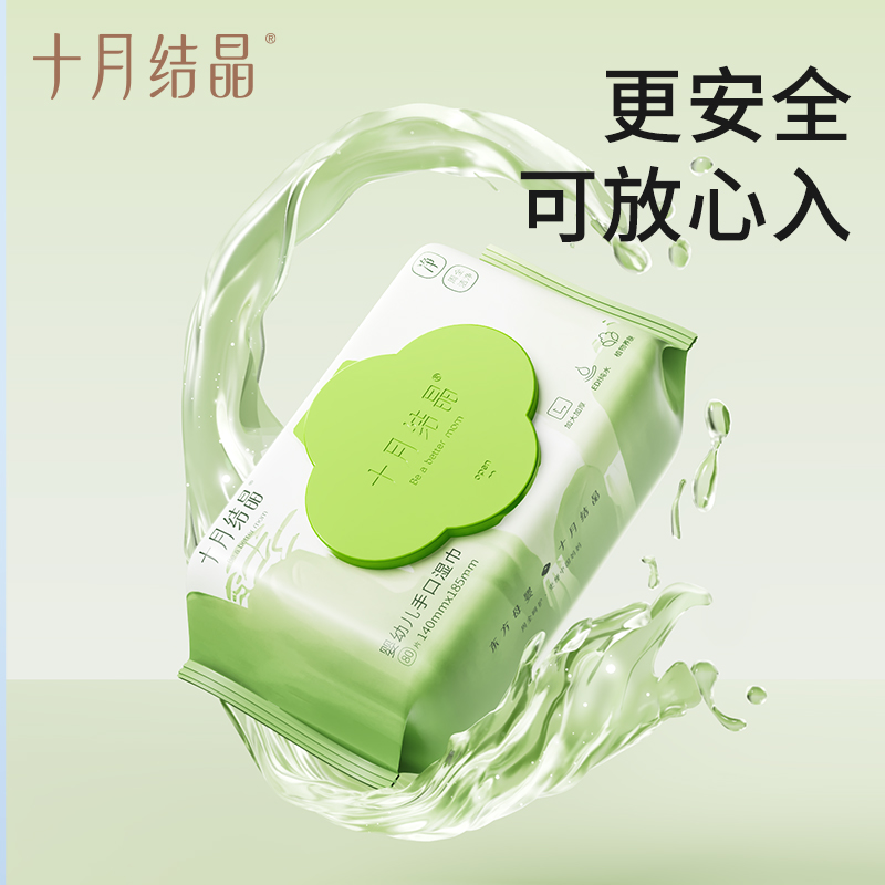 80抽*1包山茶油湿巾