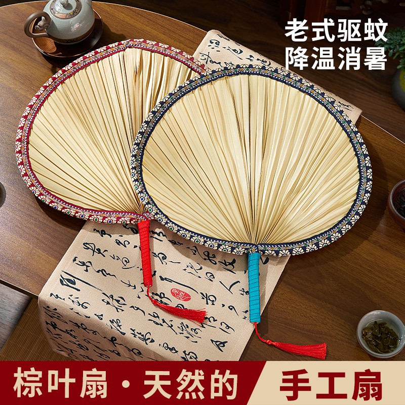 扇子老式蒲扇夏天家用手工编制腰扇中国古风大芭蕉扇儿童葵扇定制