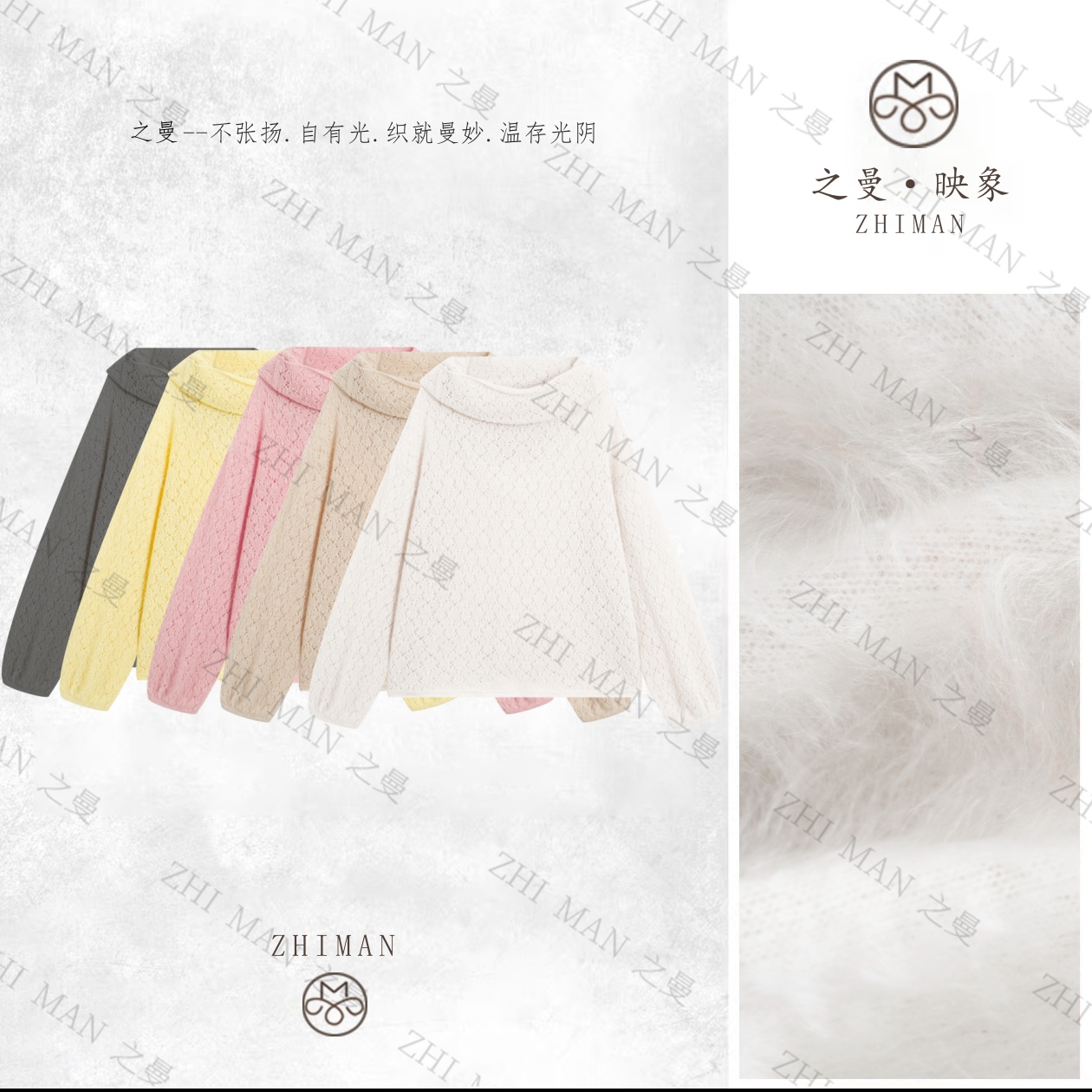 ZHIMAN|“佳人”偶像级别的美100%羊绒落肩袖宽松帽衫轻奢针织