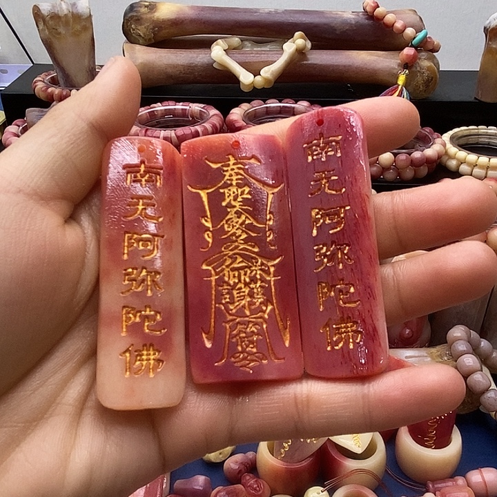 手串/手链驼骨骨牌