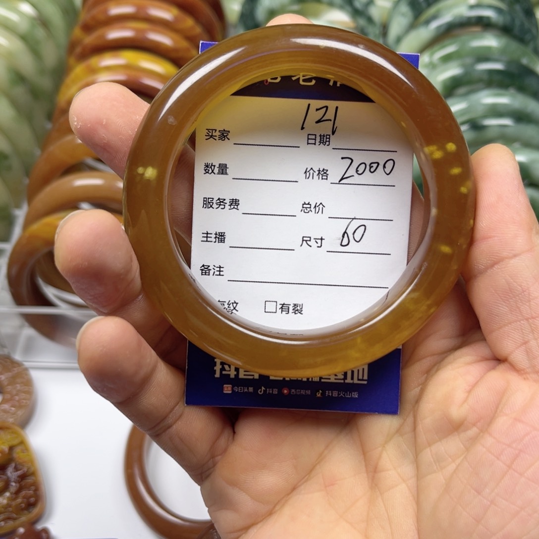 透闪石-蛇纹石玉手镯未镶嵌