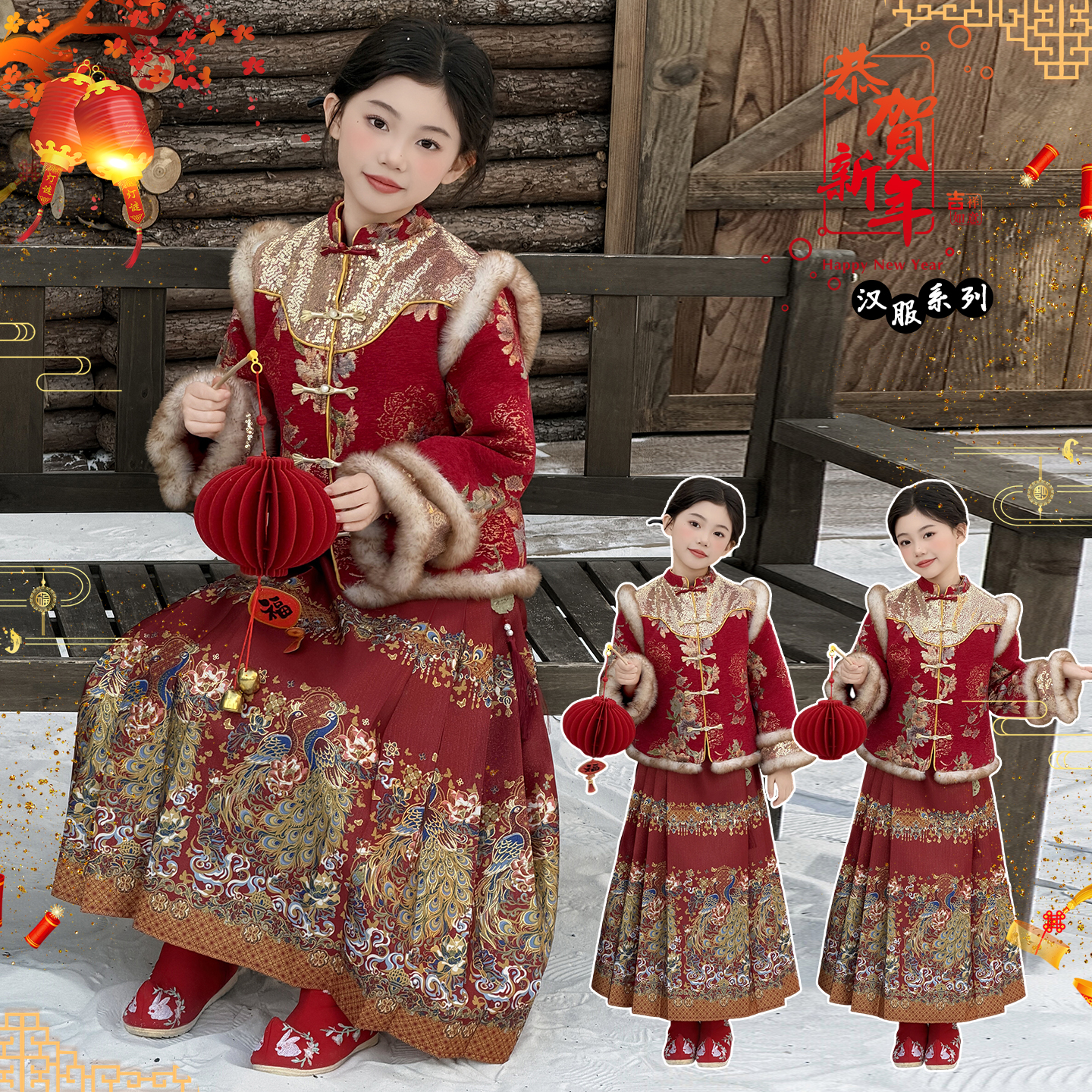 红色毛衣女童马面裙两件套衣服冬季2025新款儿童新年拜年服套装