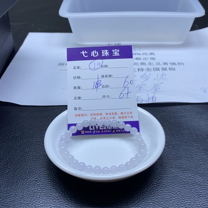 翡翠散珠翡翠翡翠10