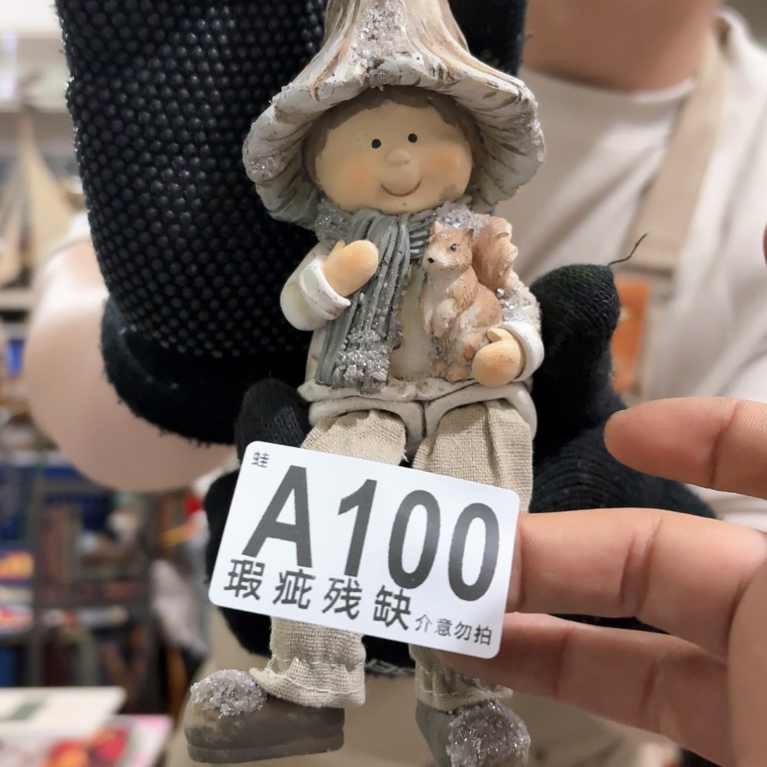 核桃木/黑胡桃（胡桃木）