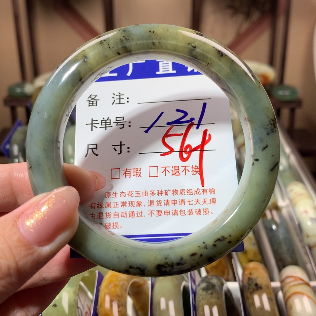 【闪购商品】蛇纹石玉手镯未镶嵌