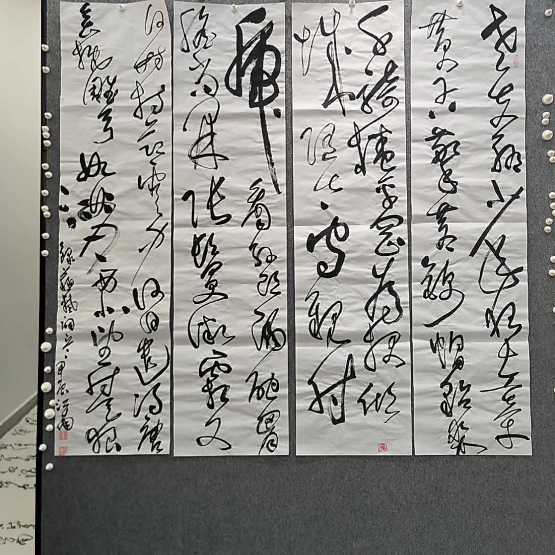 书法江南老师书法作品