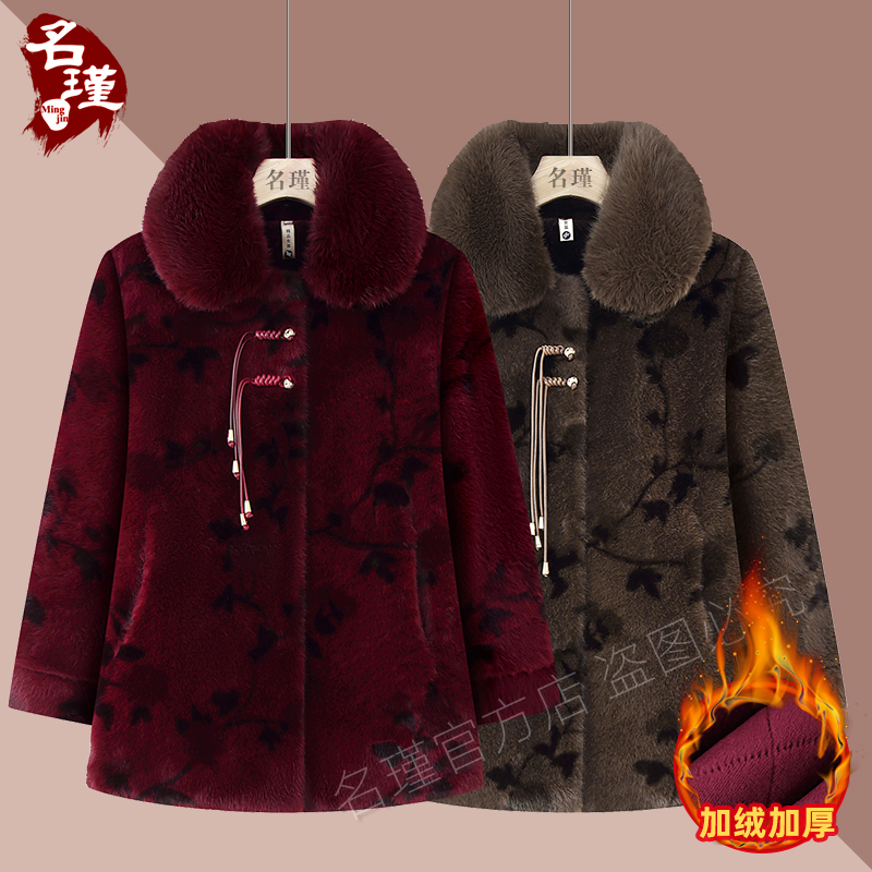 XL-8XL奶奶冬装外套保暖加绒中老年俩件套女装气质舒适aa7957