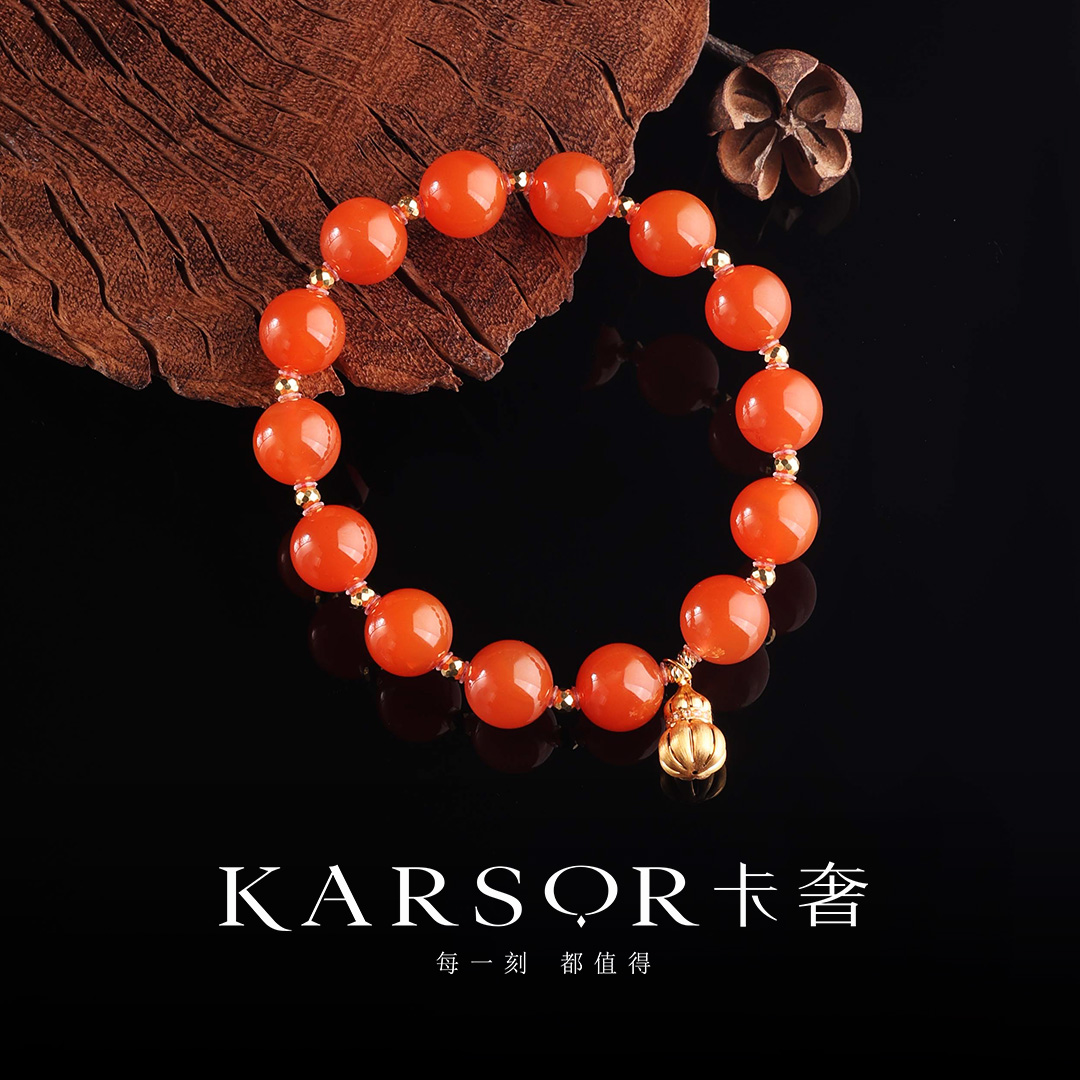 KARSOR/卡奢 南红玛瑙手串 S1956