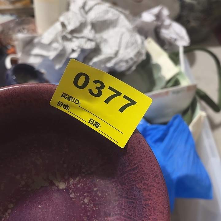 中***龙杂色豆（科檀/科特迪瓦檀木）