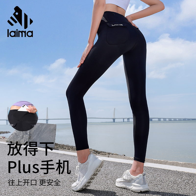 莱马【高腰不掉档】压缩裤提臀秋冬户外健身高弹力紧身裤速干运动裤