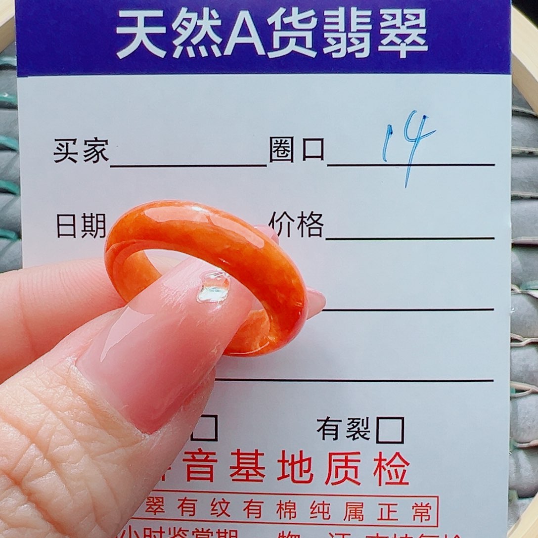 未镶嵌戒指翡翠伴**笑戒圈