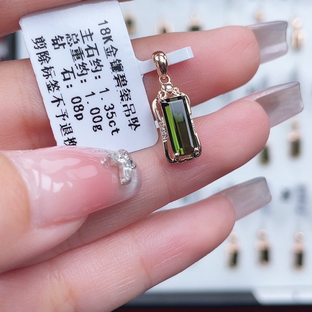 18K金镶嵌吊坠(不含链)碧玺