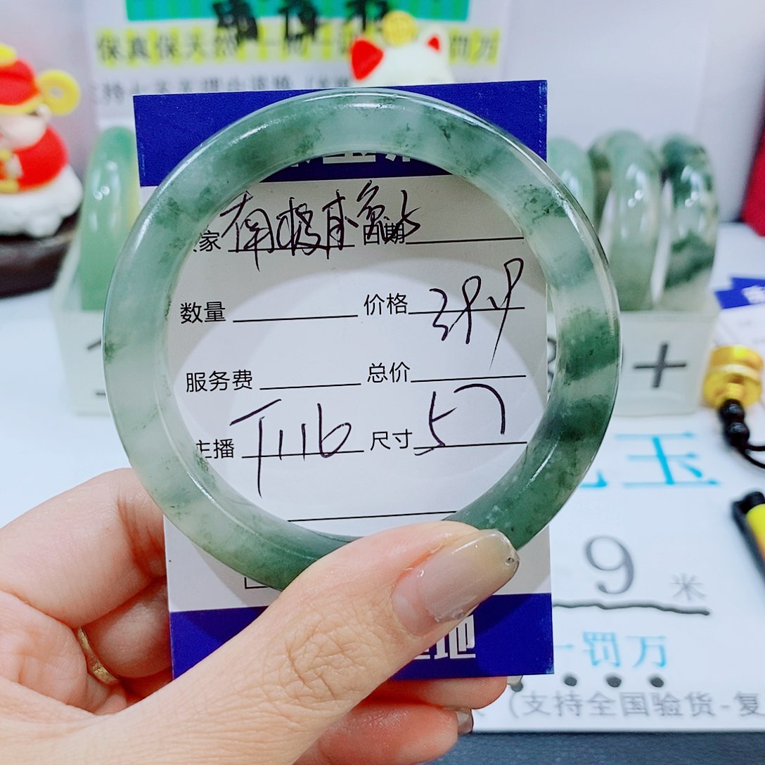 未镶嵌手镯石英质玉一****?T116