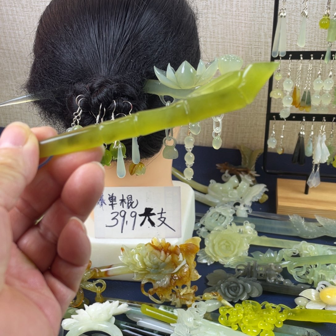 蛇纹石玉未镶嵌发饰