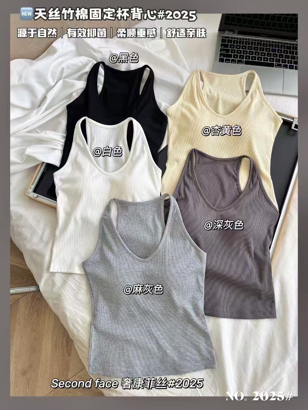 【喜欢·悦己】极简一体式固定杯舒适美背