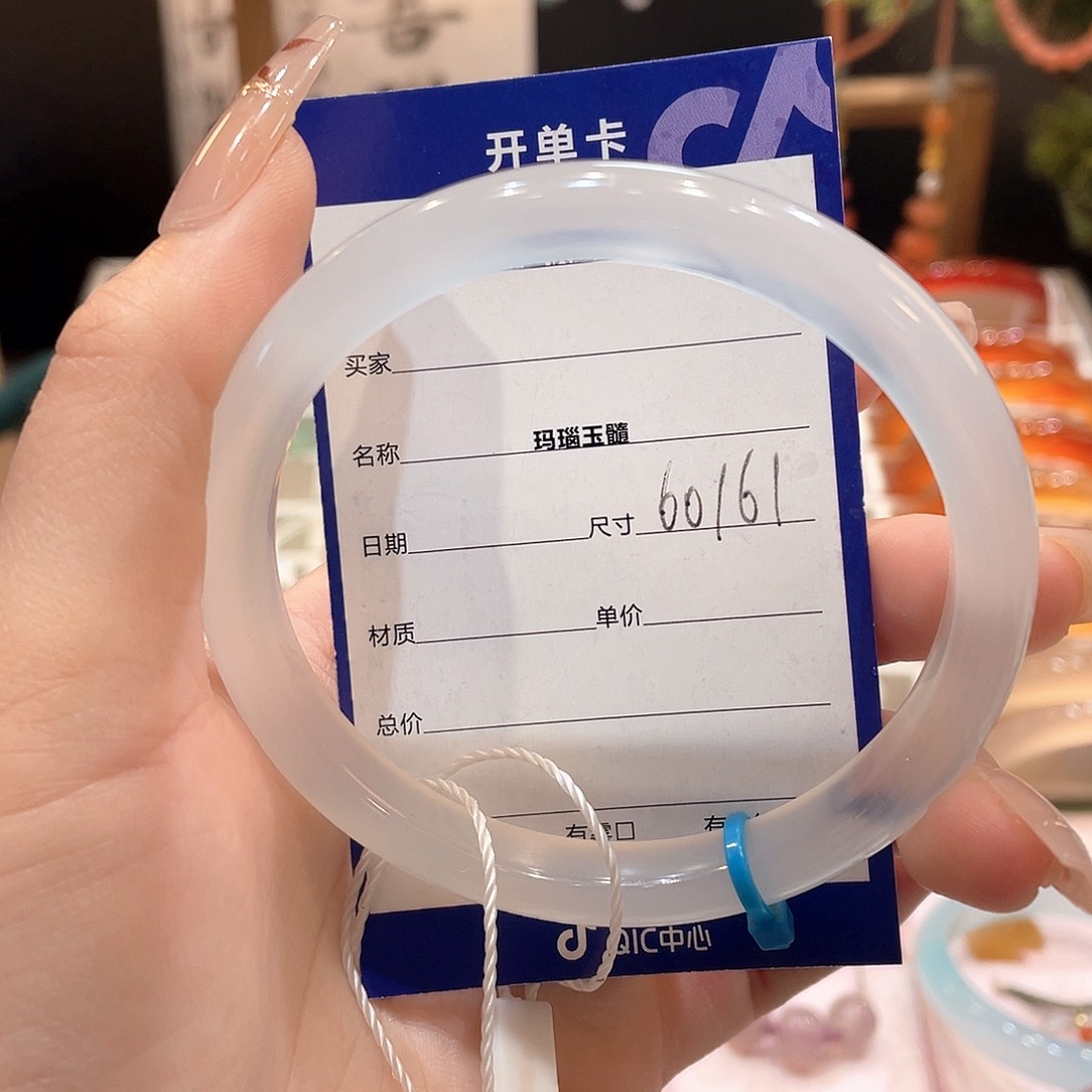 玛瑙/玉髓手镯未镶嵌