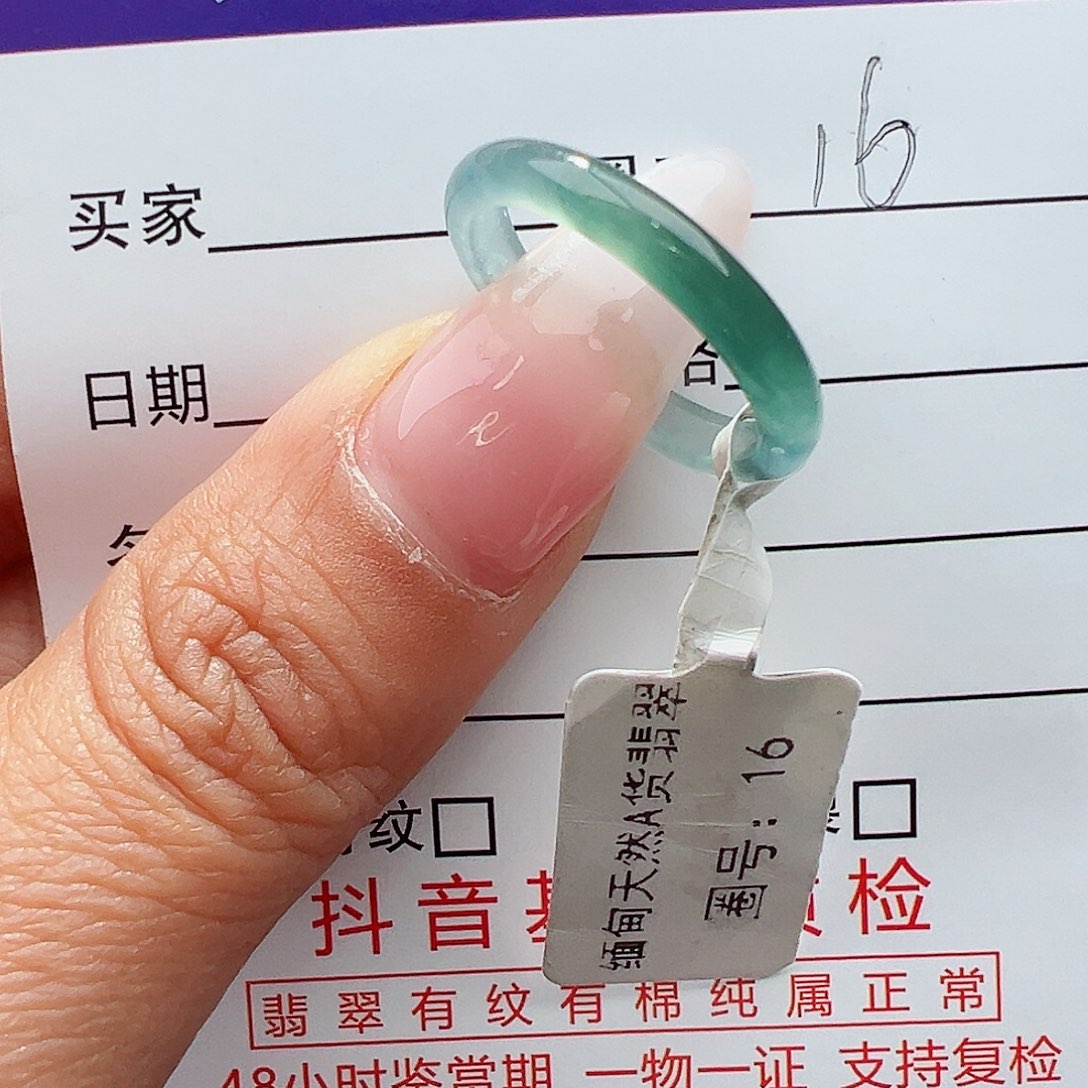 翡翠戒指未镶嵌天然