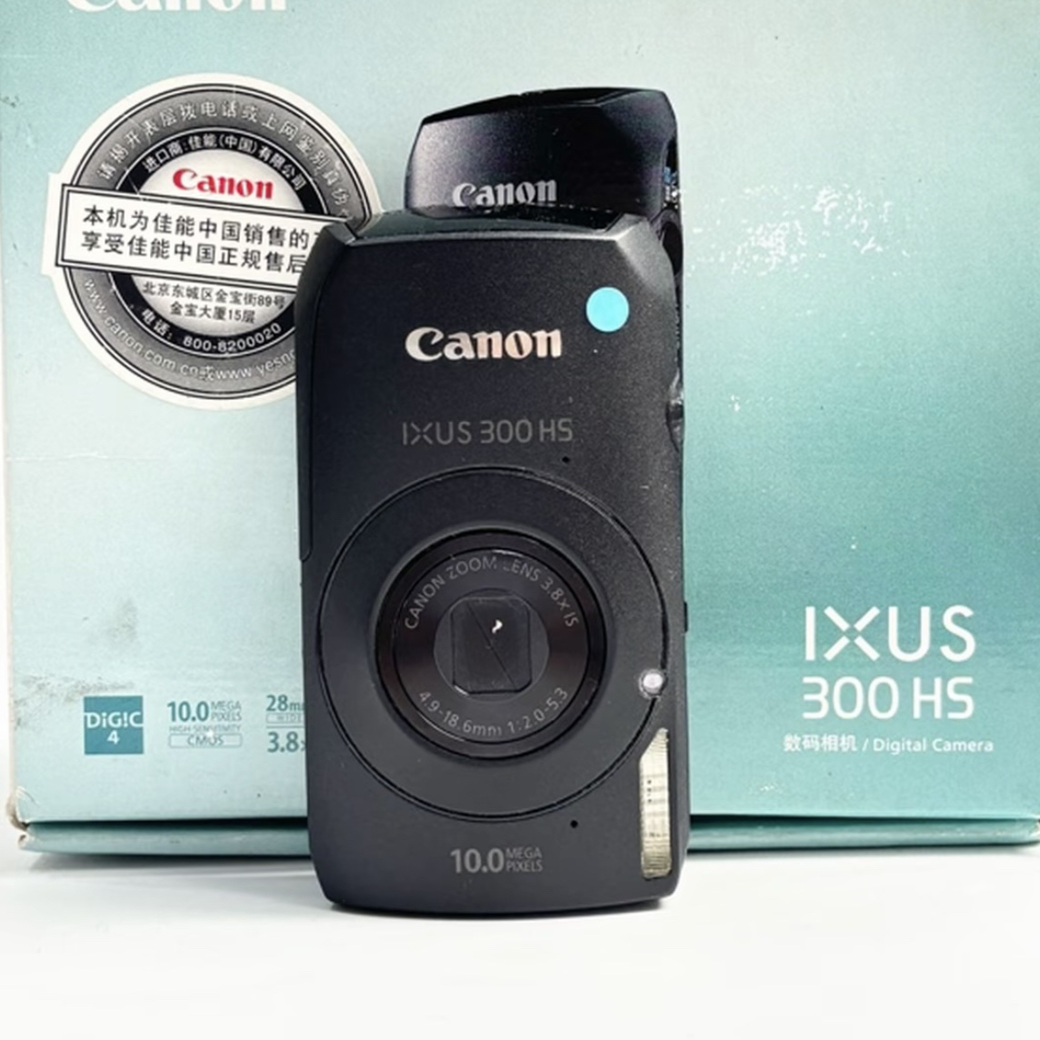 95新 Canon/佳能 ixus300黑色原盒1000w像素3.8倍变焦