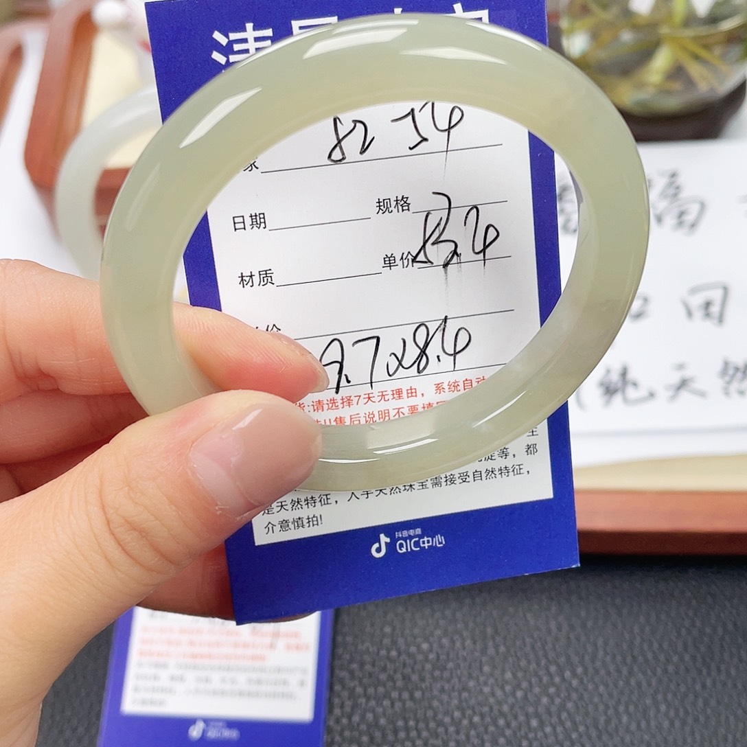 和田玉未镶嵌手镯