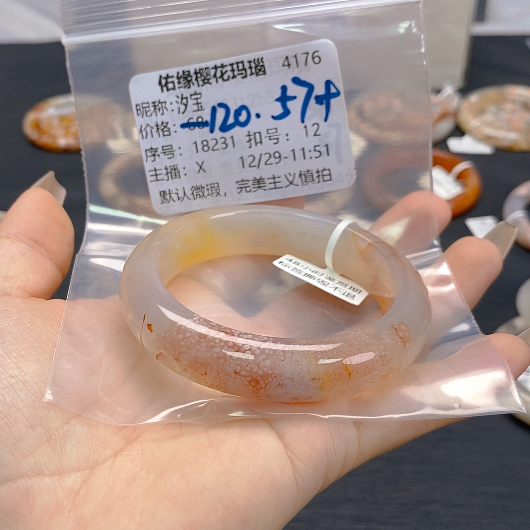 手镯玛瑙/玉髓未镶嵌汐*